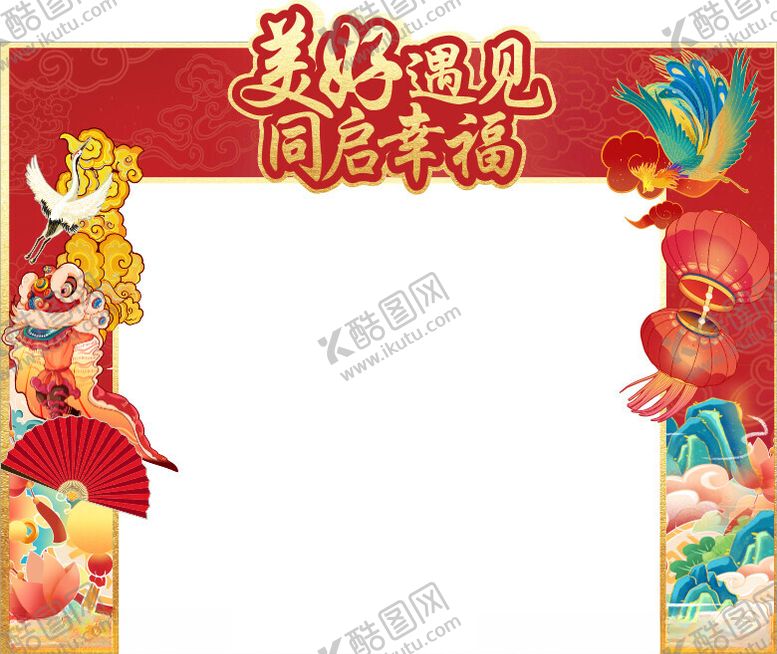 编号：94636901140758371890【酷图网】源文件下载-美陈氛围龙门架画面活动打卡