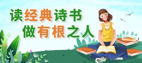 教学学校放心去飞有根之人