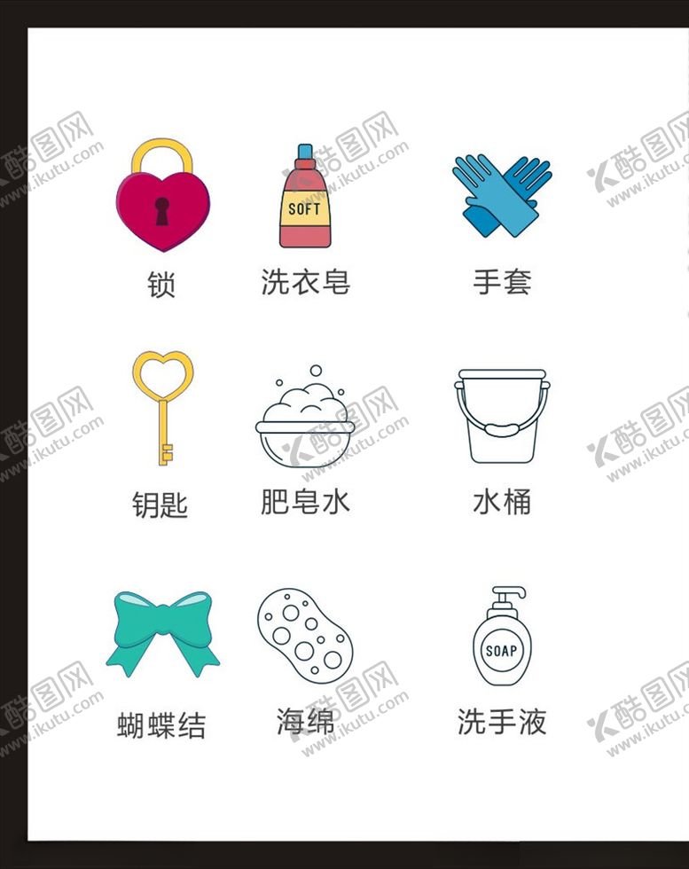 编号：44765209191853378971【酷图网】源文件下载-LOGO标识