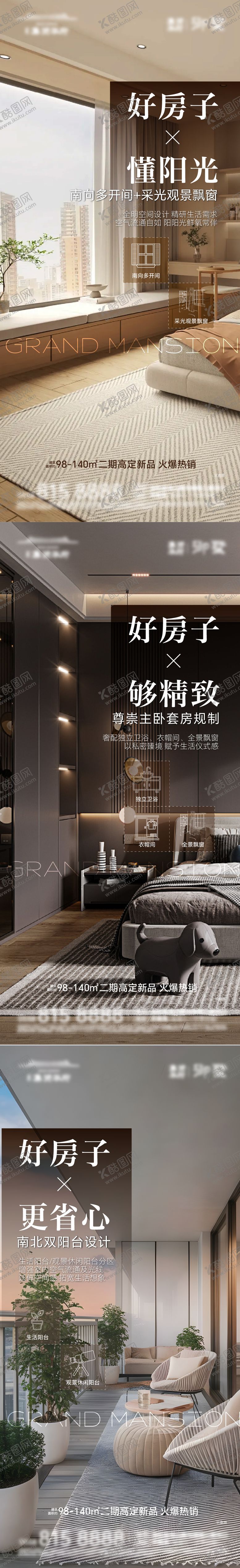 编号：68876210091643142650【酷图网】源文件下载-价值点系列单图