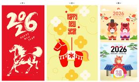 马年中日韩风格素材