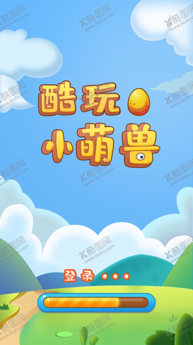 编号：50982409091413124454【酷图网】源文件下载-游戏界面