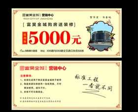 英语教育课程抵用券优惠券