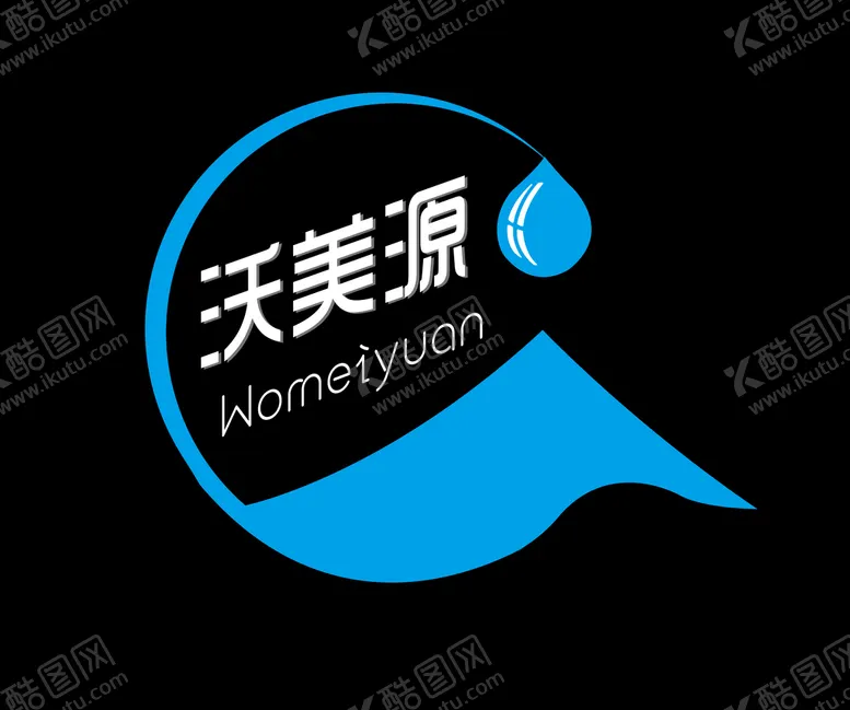 编号：23496809242250094563【酷图网】源文件下载-净水logo设计