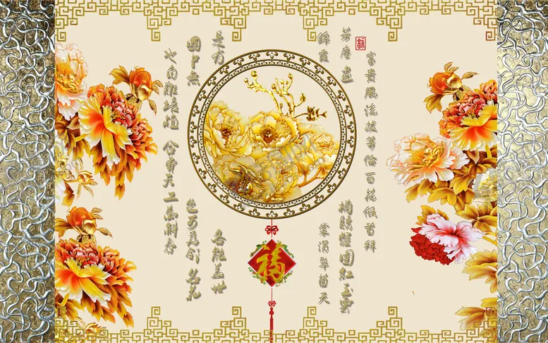 编号：42983609301406282590【酷图网】源文件下载-百福素材