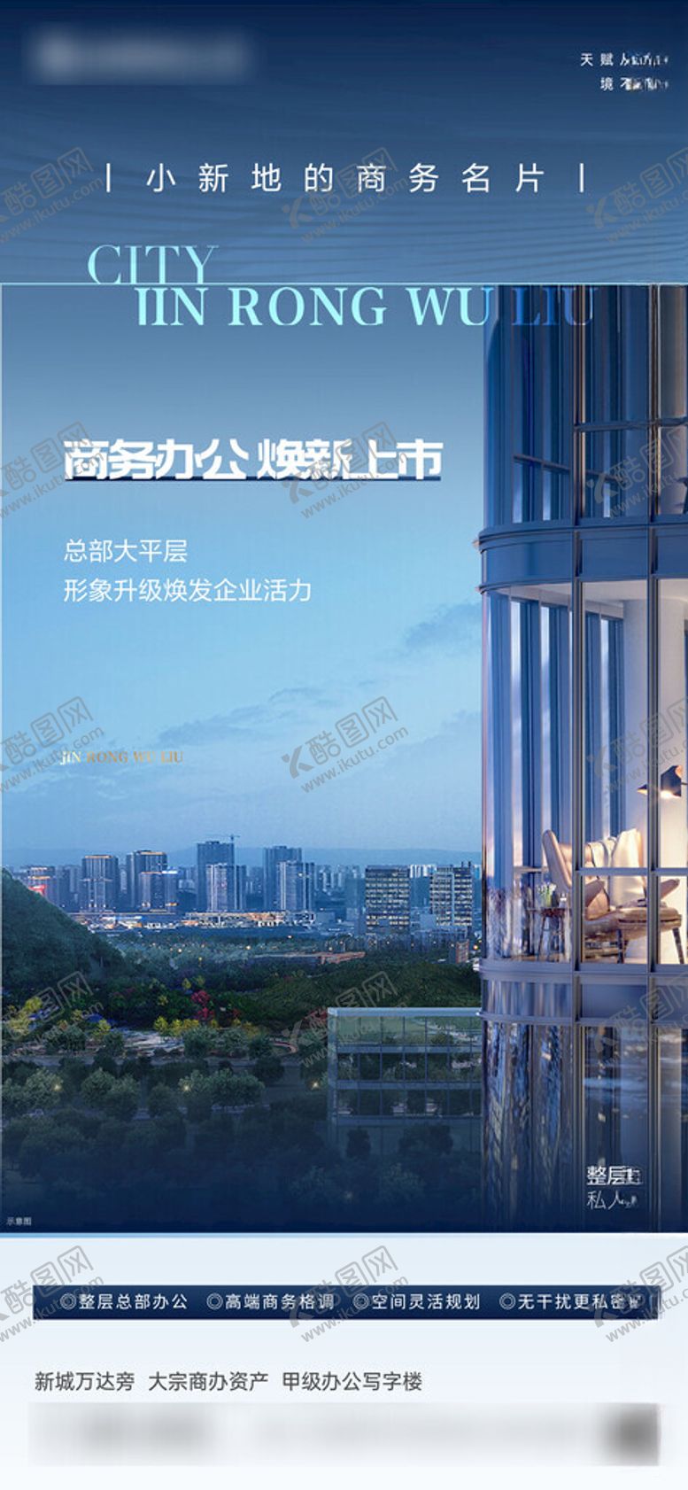 编号：14960202141217385184【酷图网】源文件下载-公寓