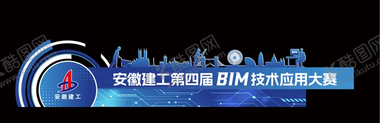 编号：58693502282021244064【酷图网】源文件下载-异形美陈 