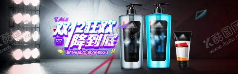 编号：38236804090706362961【酷图网】源文件下载-双十二