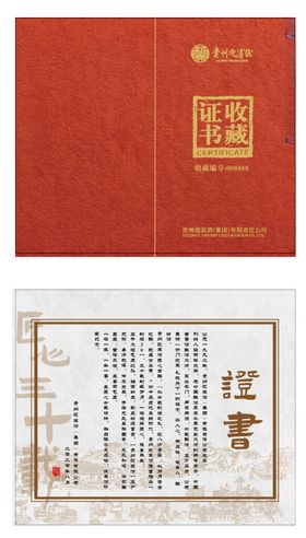 高端证书时尚证书荣誉证书