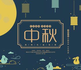 中秋礼盒