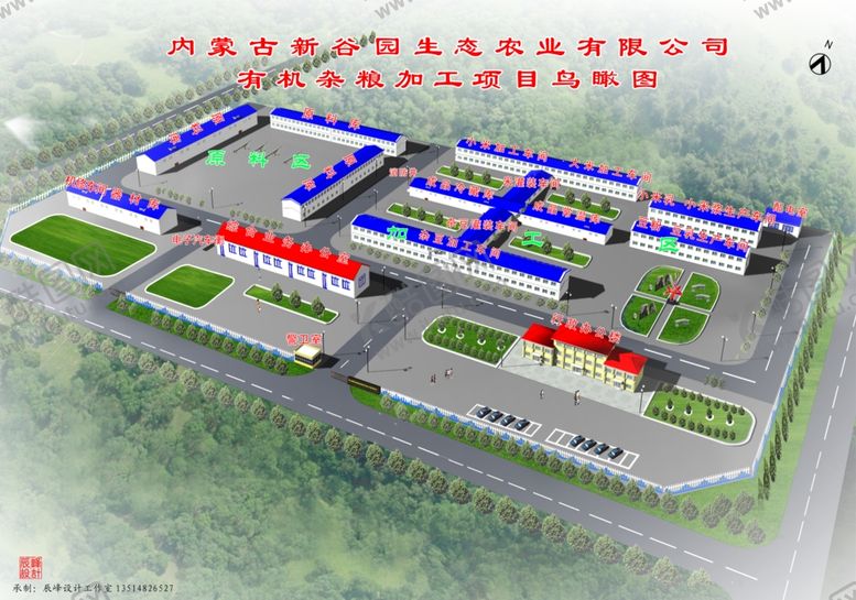 编号：69084006282339187381【酷图网】源文件下载-粮贸企业效果图