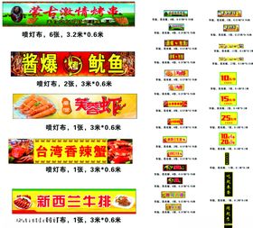 美食节美食街美食文化