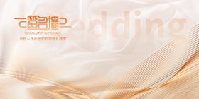 年会背景医学议学术议签约仪式