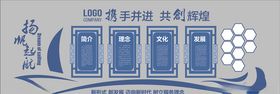 扬帆起航