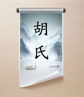 族谱光盘封面