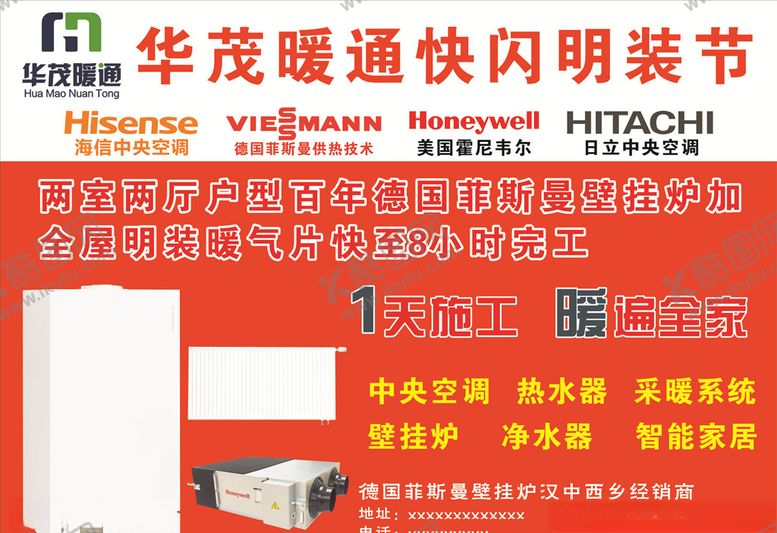 编号：17234709260325491147【酷图网】源文件下载-厨电器具