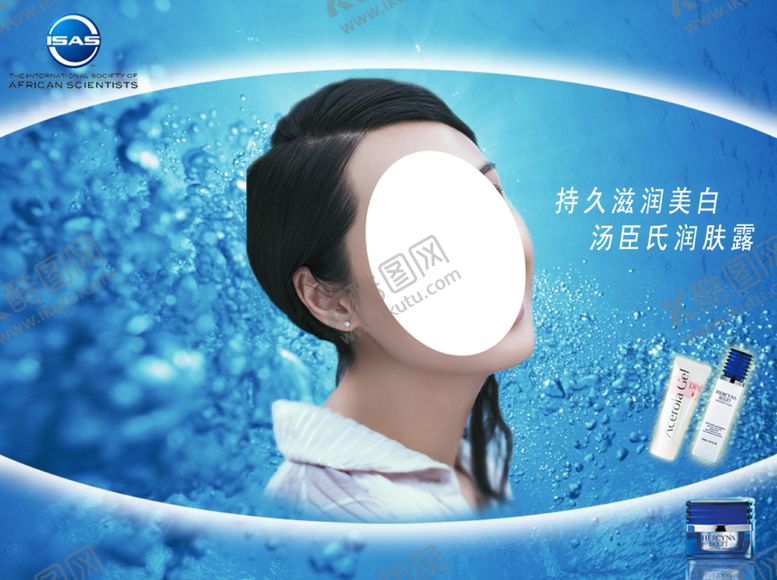 编号：69200904211842022278【酷图网】源文件下载-美容海报