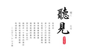 文字排版