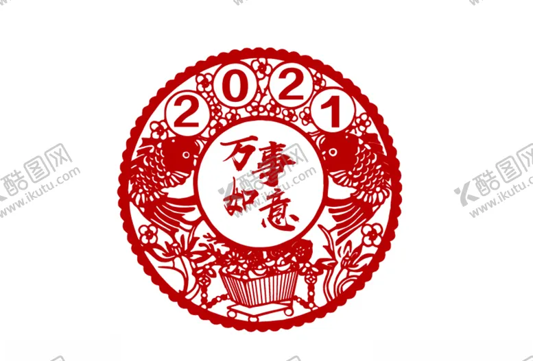 编号：21856405032213476414【酷图网】源文件下载-春节剪纸