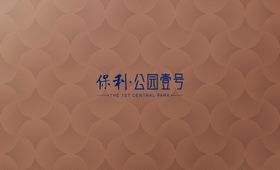 企业vi办公用品