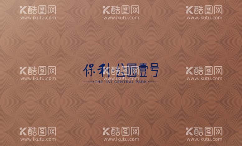 编号：18425009272319228617【酷图网】源文件下载-企业vi办公用品