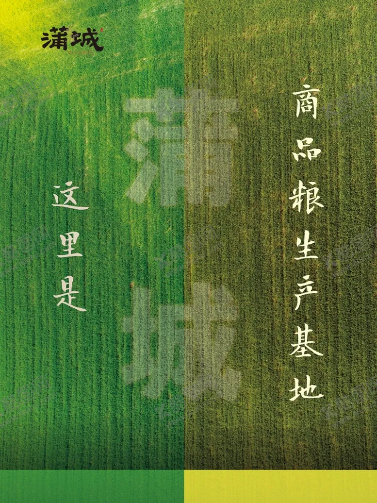 编号：74893509280137454019【酷图网】源文件下载-城市宣传