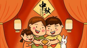 中秋节海报传单单页插画素材