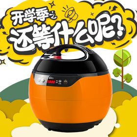 直播商场