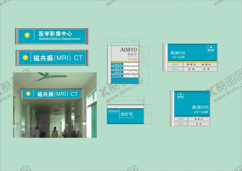 编号：16839910250802427252【酷图网】源文件下载-户外标牌设计 