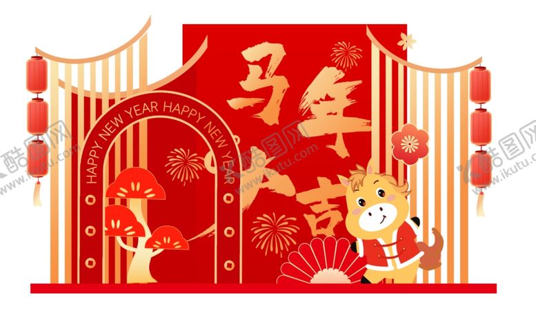 编号：89636804011921066975【酷图网】源文件下载-马年美陈