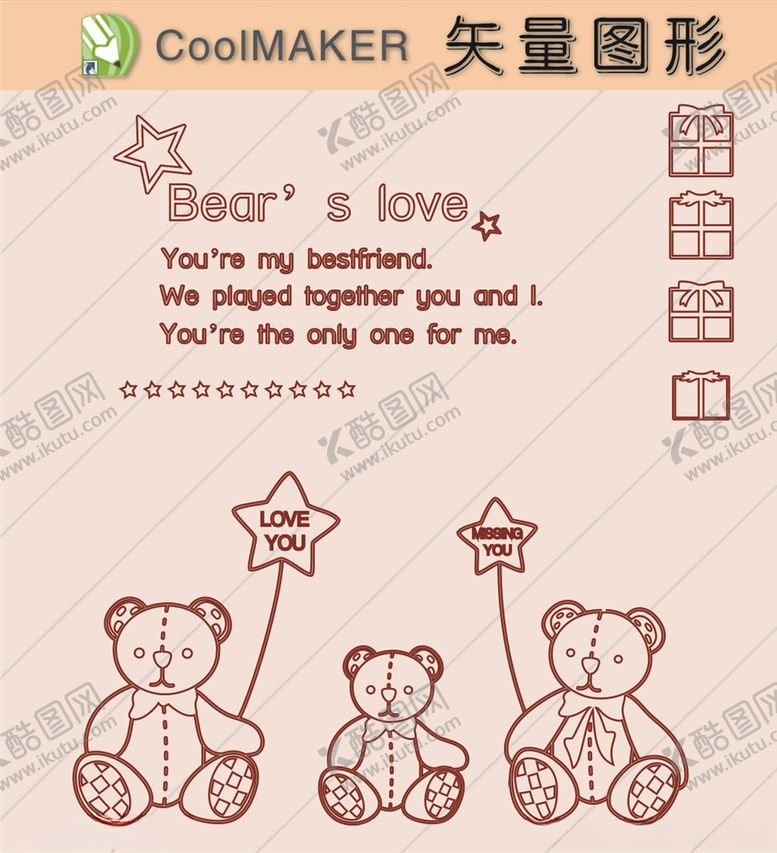 编号：71480510190427432418【酷图网】源文件下载-卡通壁纸卡通剪纸简洁手绘