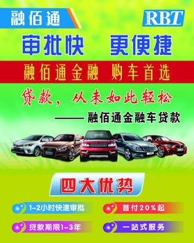 车美陈二手车绿色