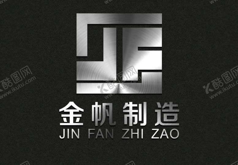 编号：68978206280211539844【酷图网】源文件下载-logo样机