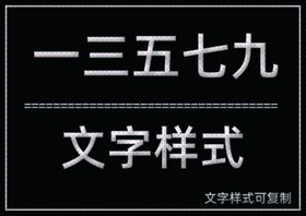 边框样式