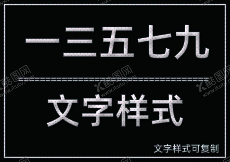 编号：24267907122235407695【酷图网】源文件下载-透明金属边框样式
