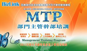 内训会温馨提示海报