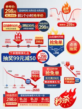 小清新手绘海报狂暑季海报