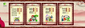 满族文化展板墙绘