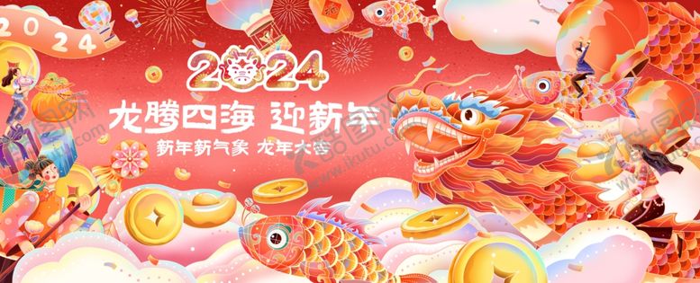 编号：73241212152019191685【酷图网】源文件下载-龙腾四海