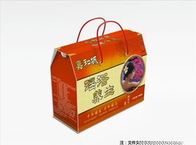 瑶浴养生包装