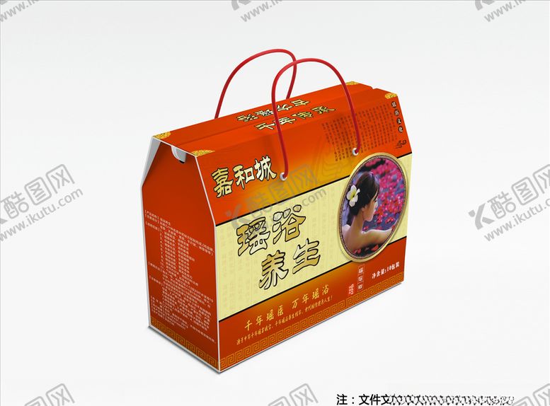 编号：77016606301900483596【酷图网】源文件下载-瑶浴养生包装