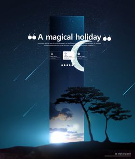 星空夜色