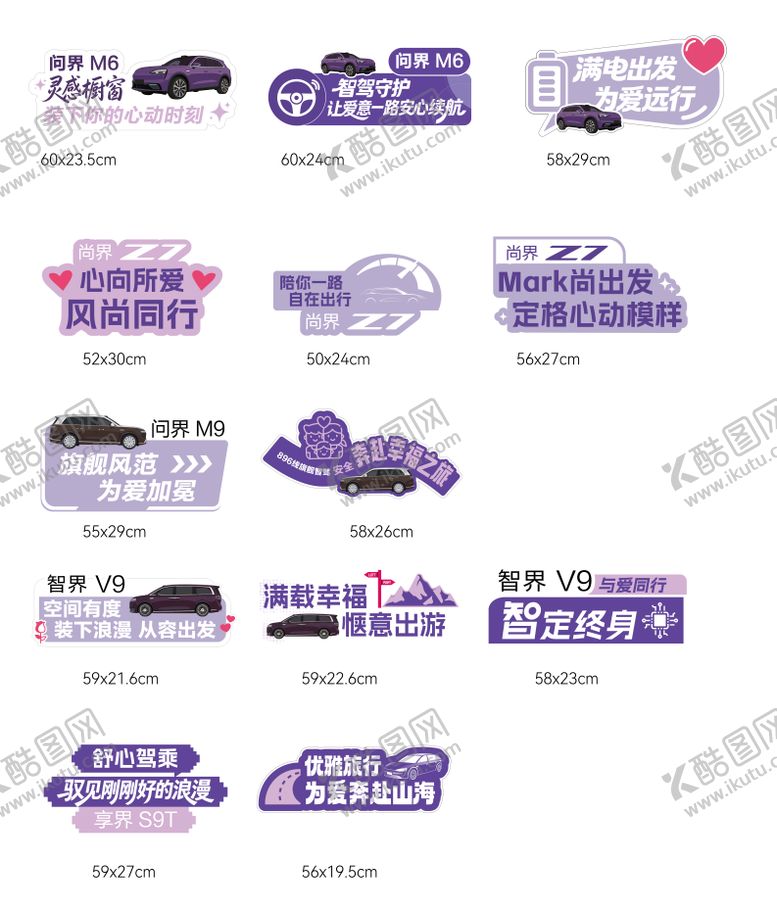 编号：27293605222231326174【酷图网】源文件下载-手举牌