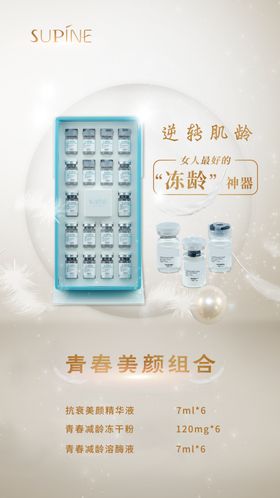 护肤品化妆品