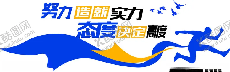 编号：68212402070322317418【酷图网】源文件下载-文化背景墙