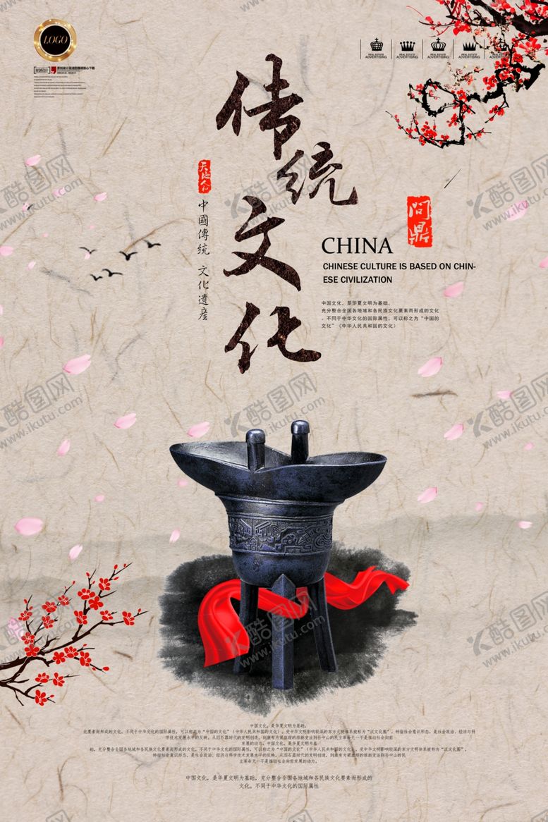 编号：35052307032045061816【酷图网】源文件下载-创意海报意境海报房地产海报