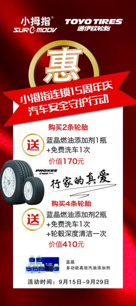 小拇指