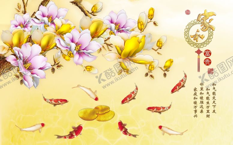 编号：47314206172322055683【酷图网】源文件下载-装饰画背景墙
