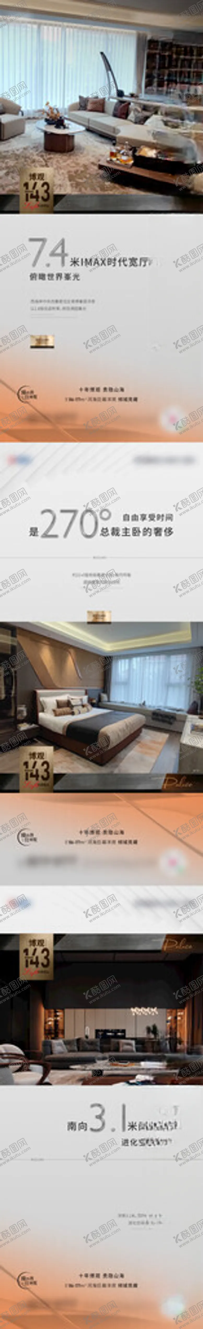 编号：30750802050054165658【酷图网】源文件下载-价值