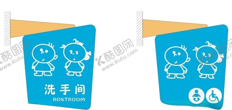 编号：43881410161907045577【酷图网】源文件下载-洗手间